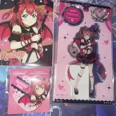 黒澤ルビィ アクリルスタンド