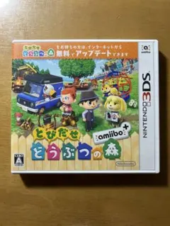 とびだせどうぶつの森　3DSソフト