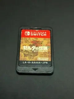 ゼルダの伝説 ブレス オブ ザ ワイルド　ソフトのみ