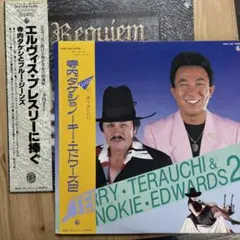 【傷なし美盤‼️帯ライナー付き‼️】寺内タケシ関連　LP2枚