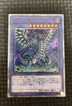 ARS10】 光と闇の竜 遊戯王カード 英語版 QCSE QCSR - メルカリ