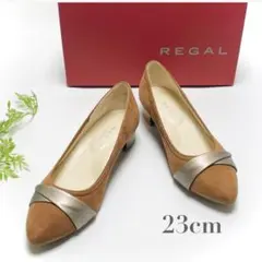 セール中 REGAL リーガル パンプス 23cm 3E スエード ブラウン
