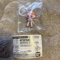 MONYO FRIENDS めじるしアクセサリー ガチャ　ぶりぶりポーズ