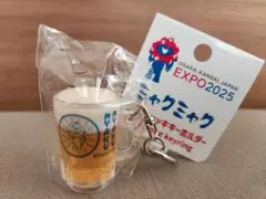 大阪関西万博　EXPO2025 ミャクミャク ビールジョッキキーホルダー