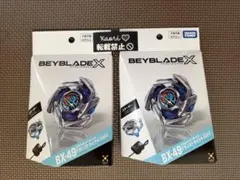 BEYBLADE X BX-49 ドランストライク4-50FF CX-17 - メルカリ