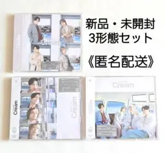 【新品・未開封】SexyZone「Cream」３形態セット