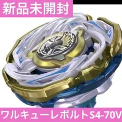 2026年最新】ワルキューレボルトの人気アイテム - メルカリ