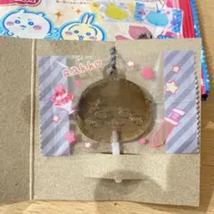 新品 ちいかわ キャンディチャームズ グミ ラッコ キーホルダー