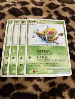ポケカ　ビードル4枚セット　829のサムネイル