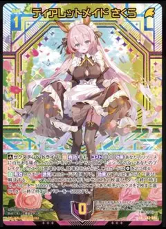 2026年最新】ゼクス さくらの人気アイテム - メルカリ