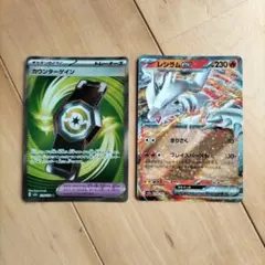 ポケモンカード カウンターゲインとレシラムex 2枚セットのサムネイル