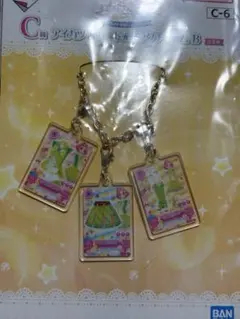 アイカツ　一番くじ　C賞　バックチャーム　北大路さくら