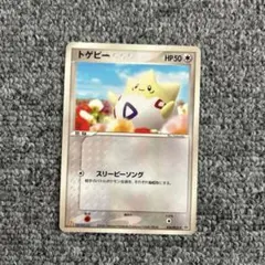 トゲピー PROMO PCG-Pプロモカード 034/PCG-P - メルカリ