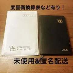 非売品) NPB 日本野球機構 手帳 Baseball Diary 2026 - メルカリ