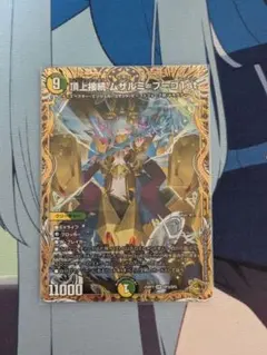 頂上接続 ムザルミ=ブーゴ1st