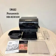 2026年最新】nb-rdx100の人気アイテム - メルカリ