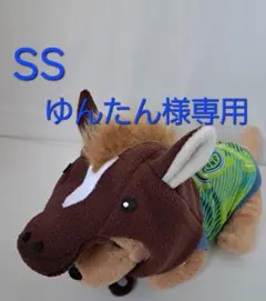 ゆんたん様専用2026年　干支　馬　わんちゃん　ねこちゃん　被り物　可愛い