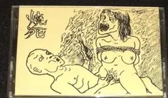 Item thumbnail for item 3ddab252-286e-475b-9e7f-18a92e7529c5