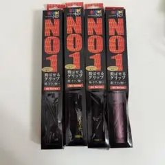 NO1 50 Series 飛ばせるグリップ 4本セット