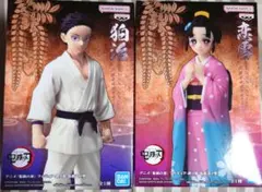 鬼滅の刃 フィギュア 絆ノ装 狛治 恋雪 2点セットのサムネイル