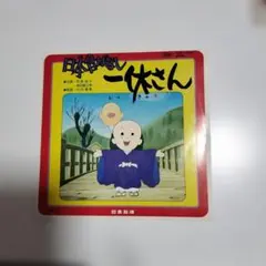 Item thumbnail for item 58ff1460-abdf-401c-979b-25a3f76e9c77