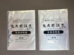 Item thumbnail for item e58de8b3-6051-4377-bfe0-c82da8187ffc