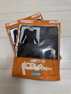 しまむら 下着