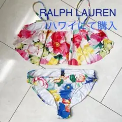 RALPH LAUREN  ローティーン向けビキニ　ハワイにて購入