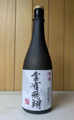 入手困難 レア酒 金雀 飛翔 純米大吟醸 1800ml 一升瓶 未開栓 - メルカリ