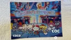 【激レア】サンリオ 2026ピューロ限定グッズ ネオナツマツリⅢ クリアファイル