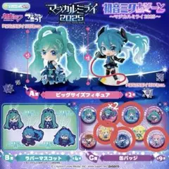 初音ミク まとめ売り マジカルミライ 缶バッジ キーホルダー 等 グッズ]マジカルミライ 2024 缶バッジ （ランダム11種）｜初音