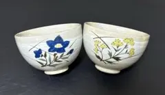 湯呑み カップ コップ ペア セット売り 和皿 和柄 花柄 有田焼 美濃焼 陶芸