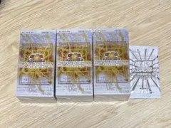 遊戯王OCG LIMIT OVER COLLECTION 3BOXセット - メルカリ
