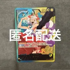 ヤマト　リーダーパラレル　金文字