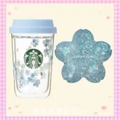 スタバ スターバックス SAKURA 2026 ダブルウォール グラス