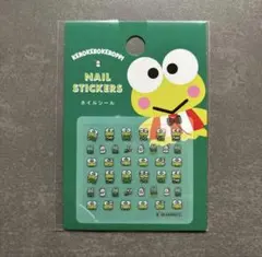 サンリオ ネイルシール けろけろけろっぴ