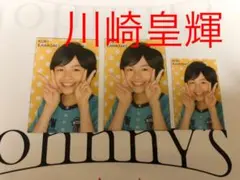 川崎皇輝　データカード