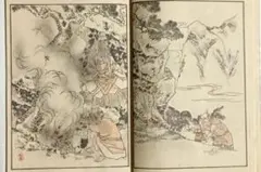 ♥【模写】 掛軸 狩野探幽 七福神 掛け軸 骨董品 - メルカリ