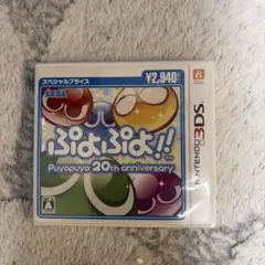 Item thumbnail for item bb2c5314-18a0-4912-b408-31585400b5b8