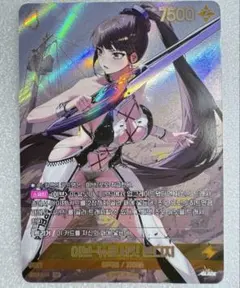 NIVEL ARENA ニベルアリーナ ブラウンダスト2 ブレイド サインUR