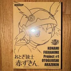k0202-20★ドラマCD おとぎ銃士 赤ずきん k0202-20☆ドラマCD おとぎ銃士 赤ずきん - メルカリ
