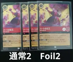 2025年最新】ロルカナ フォイルの人気アイテム - メルカリ