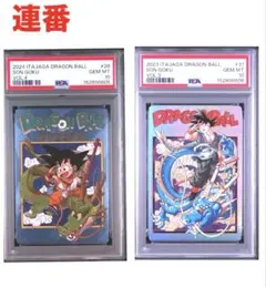 2026年最新】イタジャガ ドラゴンボール psa10の人気アイテム - メルカリ
