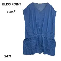 BLISS POINT ブリスポイント　チュニック　トップス　FREE おしゃれのサムネイル