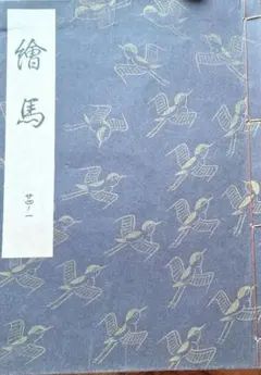 Item thumbnail for item 174bd0b9-e657-4522-b10c-9bac23169d6c