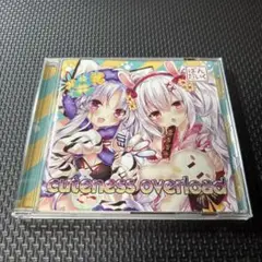 cuteness overload / ばんだいく