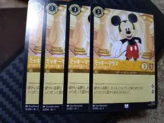 2026年最新】ロルカナ ミッキーの人気アイテム - メルカリ