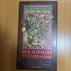 マキシマム ザ ホルモン ロッキンポ殺し 告知ポスター B2 2005年