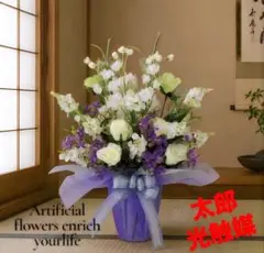 光触媒 人工観葉植物 ウォールグリーン フェイクグリーン お供え花5341