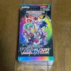 2025年最新】vmaxクライマックス box シュリンクの人気アイテム - メルカリ